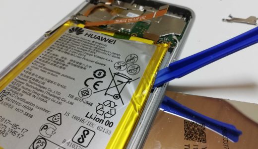 木工用ボンドで綺麗になる ホコリや汚れが本当に取れるのか掃除してみた クラシログ