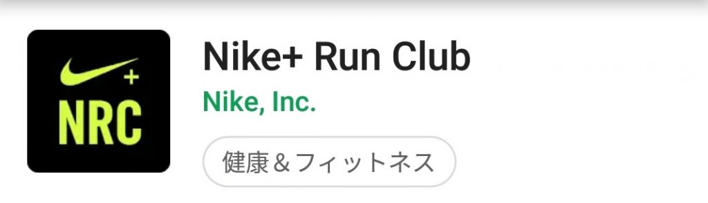 nike run club huawei